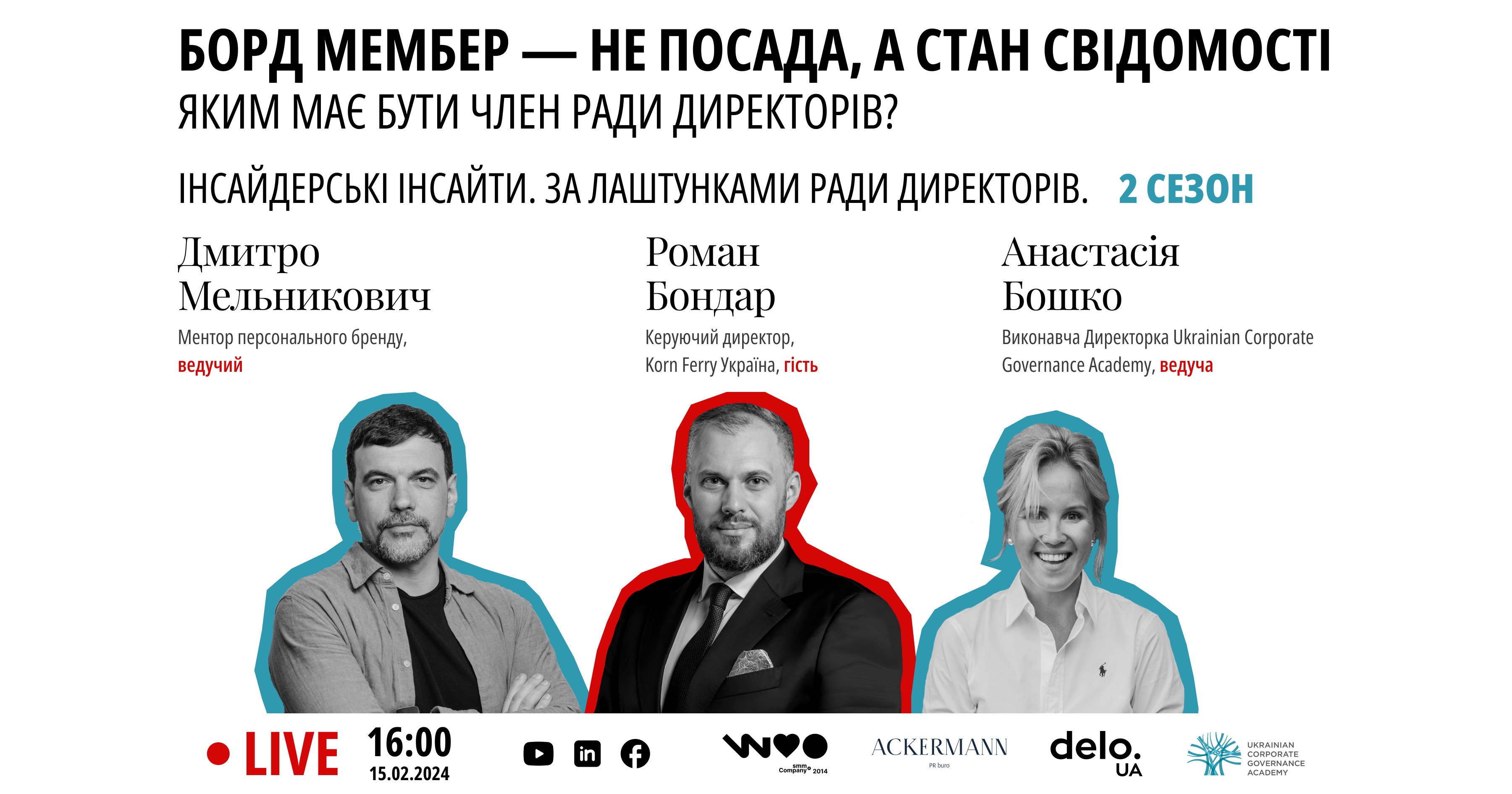 Linked_In_-_16.01_2