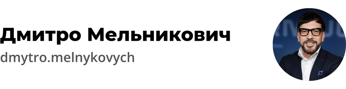 dmelnykovychcom-new1