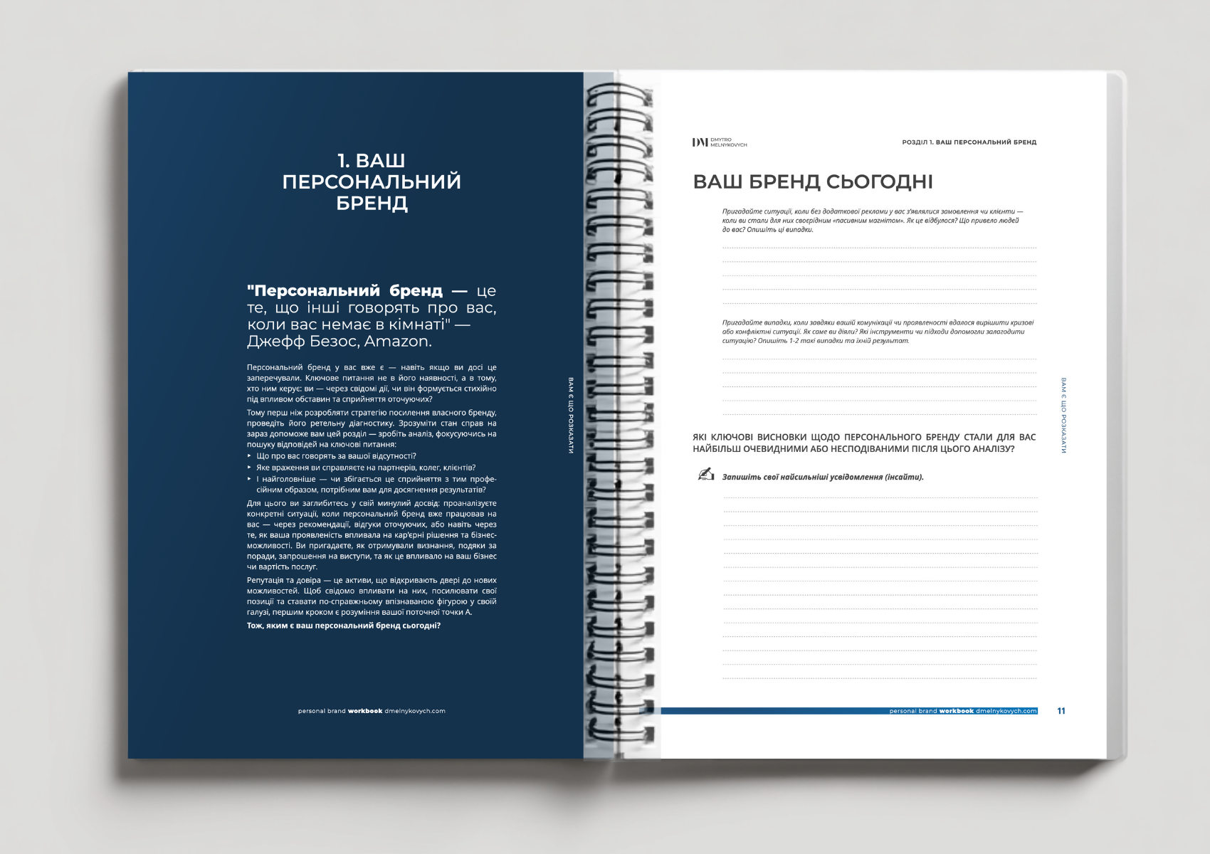 workbookpages2
